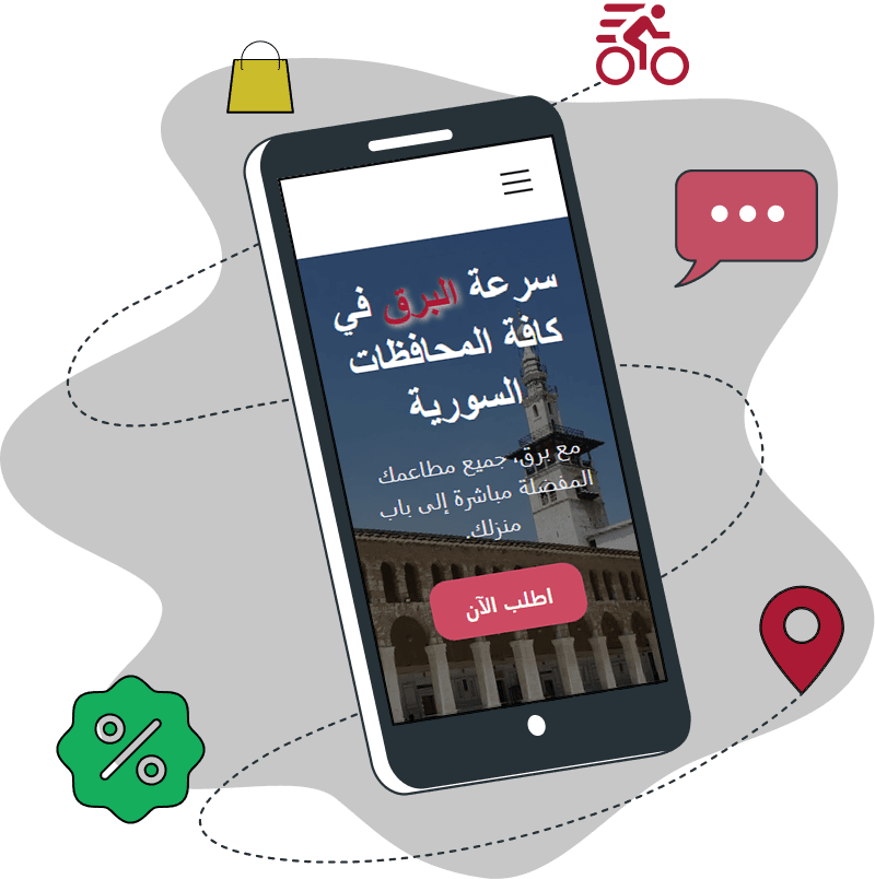 Barq mobile preview